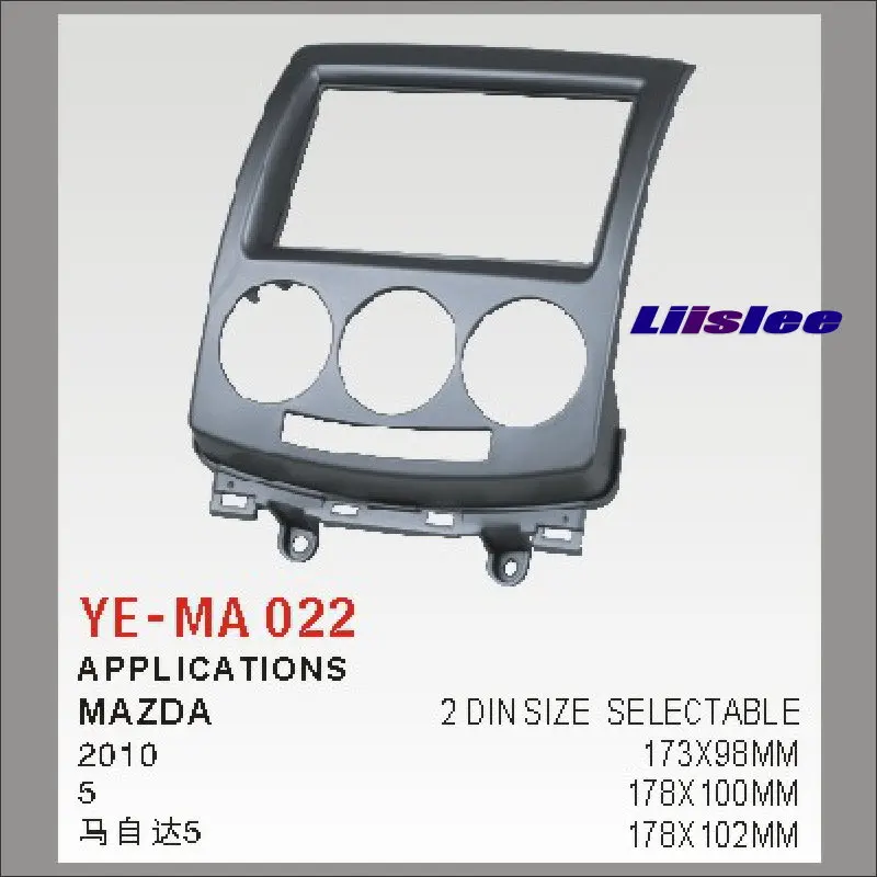 Liislee 2 DIN ABS рама Панель фасции для Mazda 5 2010 автомобиль вторичного рынка стерео радио DVD плеер с gps-навигатором Установка