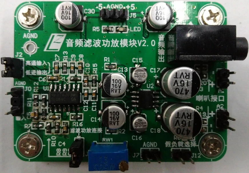 Audio filter, power amplifier module, audio signal conditioning