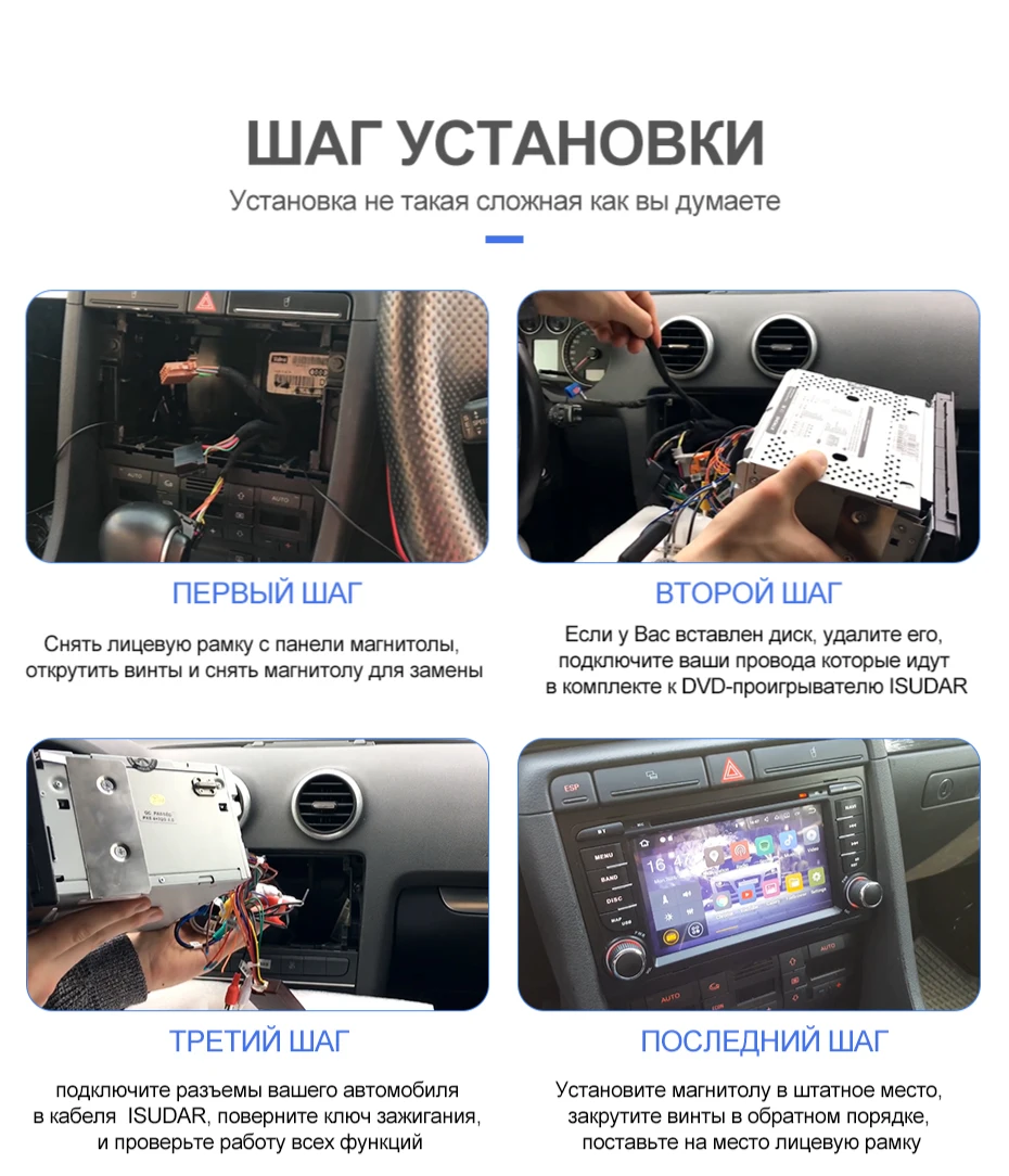 Isudar автомобильный мультимедийный плеер 2 Din Android 9 для Volkswagen/Passat/POLO/GOLF/CC/Skoda/Octavia/Leon Авто dvd-радио GPS 1280*720