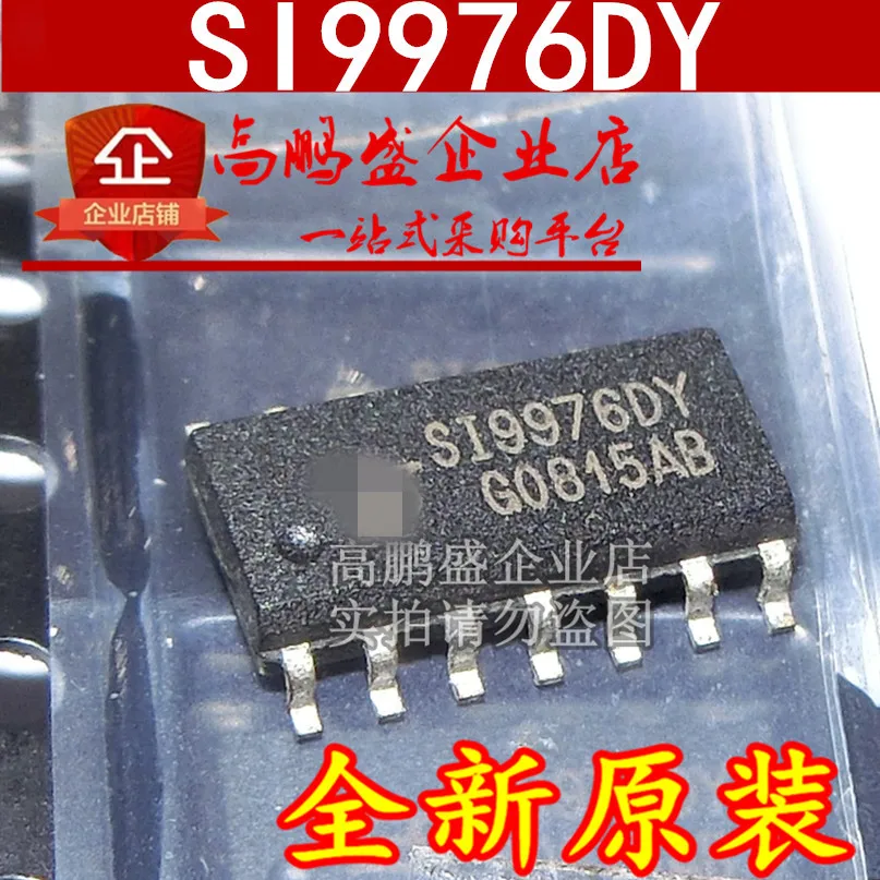 10 шт. SI9976DY TD350I LB1838M AS5048A-HTSP PIC16F1824-I/SL CLC4601 CLC4601ISO14X CE2632 WM8501GED OPA4348A MSP430G2001IPW14R |