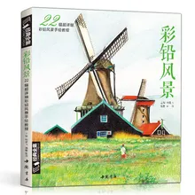 

New Hot Classic Color pencil landscape tutorial book for adults Chinese line Antique album drawing book