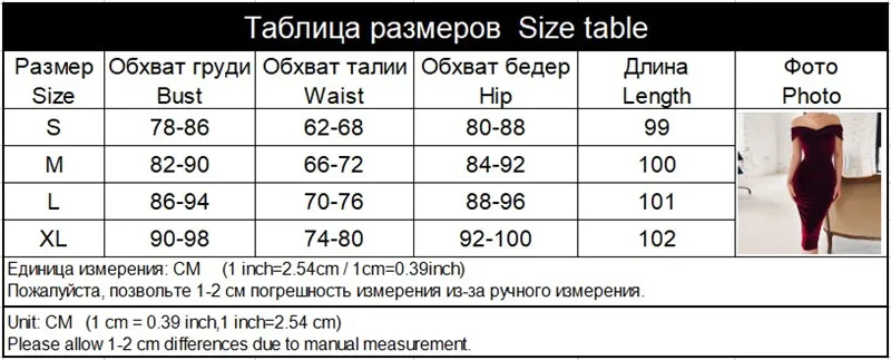 Осенние бархатные платья для женщин обычные натуральные модные однотонные Сексуальные облегающие платья с открытыми плечами и v-образным вырезом женские платья Vestidos