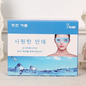 

Free shipping summer gel eye protection ice mask eye mask ice eye cover office business travel driver portable 2 boxes