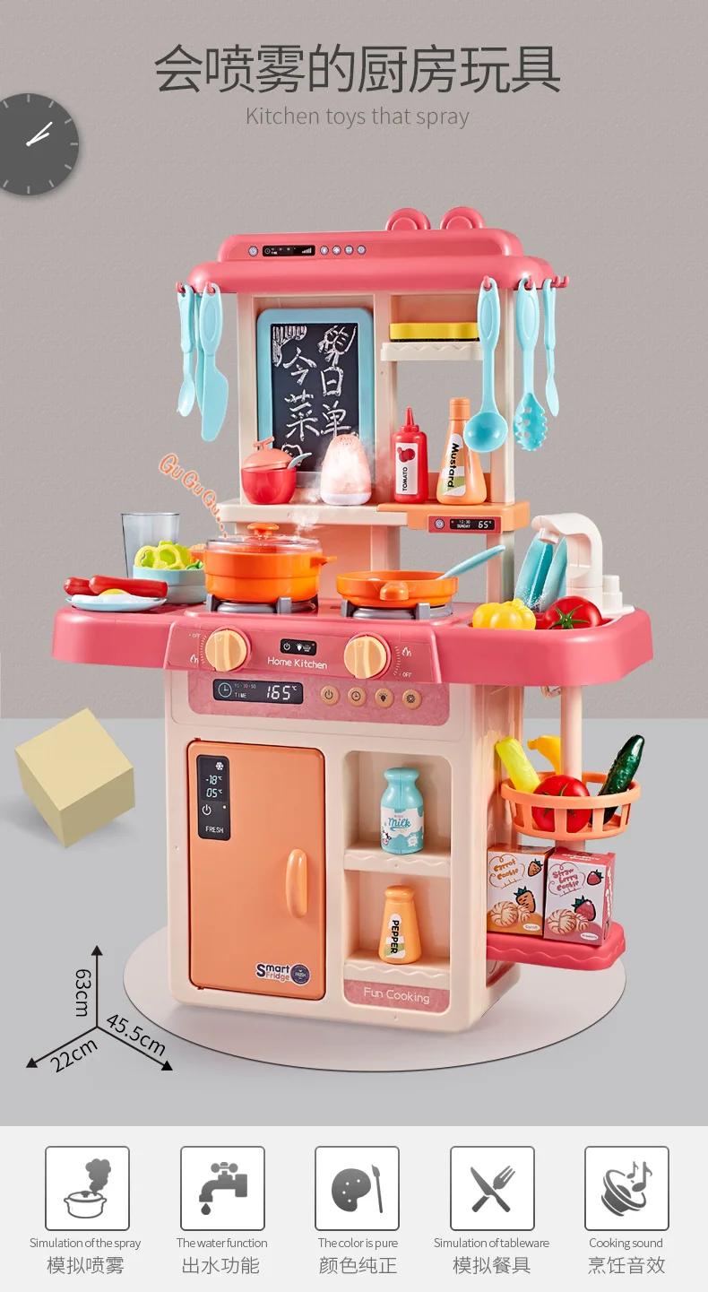Новинка, спрей для кухни, ролевые игры, кухонные игрушки, детские игрушки, симуляция, ролевые игры, кухня, 888-17, розовый, зеленый, 63 см, высота 42 шт