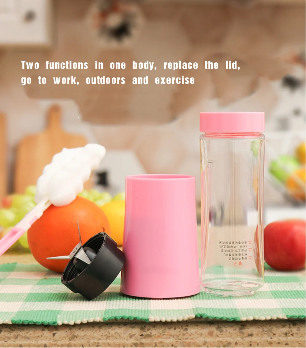 Household Portable Electric Juicer Cup