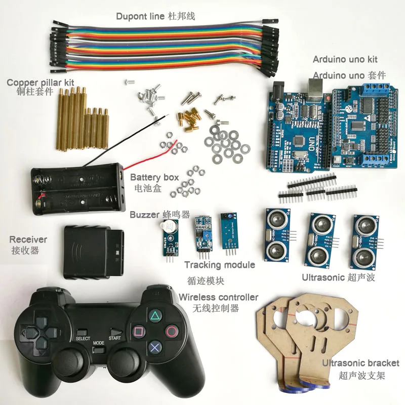 Беспроводной ручка/Джойстик управления комплект с Uno R3 для Arduino для умный робот цистерны шасси отслеживание препятствий игрушка