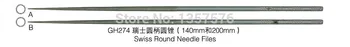 

200mm 5pcs/lot silver metal swisses round rotary Needle files goldsmith Tools,jewelry making engraving cleaning fixing files