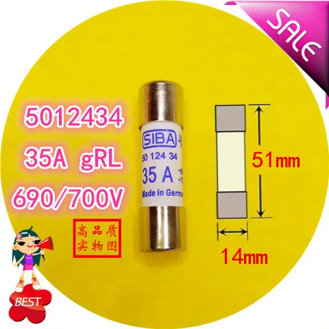 Предохранитель SIBA 5012434 35A gRL 690 V 700 V 14x51 мм керамический предохранитель плавкий предохранитель