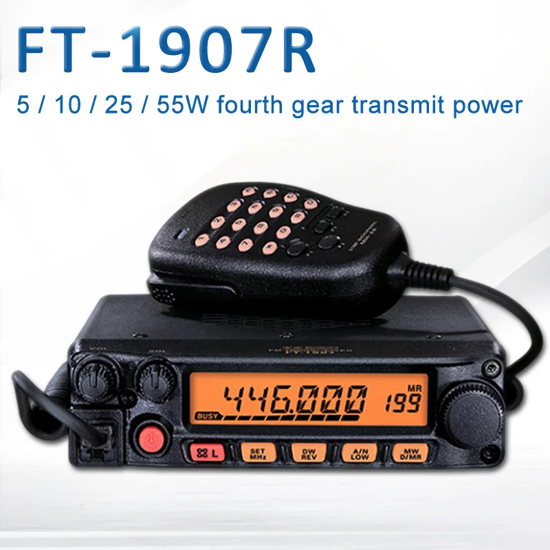 Подходит для Yaesu FT-1907R 5/10/25/55 W четвертая Шестерни передачи Мощность высокая стоимость эффективным автомобильный радиоприемник