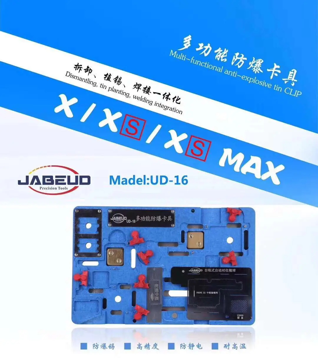Крепеж для материнской платы iPhone X/XS MAX защита от стирания охлаждение жестяная