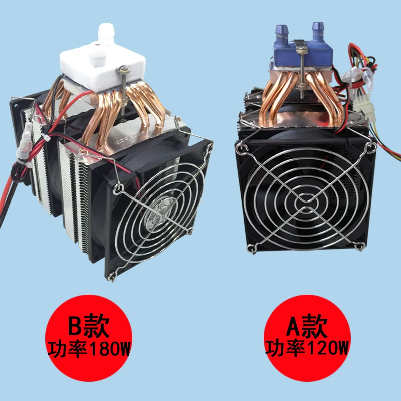 DC12V 120/180 W компьютер аквариум полупроводниковые электронные Пельтье Холодильное холодной циркуляции воды холодильной машины