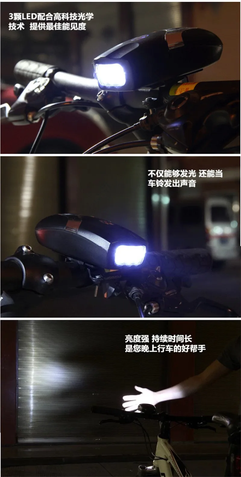 Waterproof-Bicycle-Light-LED-Front-Head-Cycling-Lamp+Electronic-Bell-Horn-Safety-Rear-Warning-Light-Sounds-Trumpet-LT0012 (11)