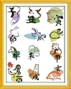 

11CT Cartoon patchwork Chinese zodiac chart Diy Needlework DMC Free Cross Stitch Kits for Embroidery Knitting Needles Crafts