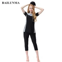 Плюс Размеры полосатая блузка мусульманский купальный костюм с шапочкой для Для женщин девочек мусульманские купальники полное покрытие скромный исламическое плавание костюмы