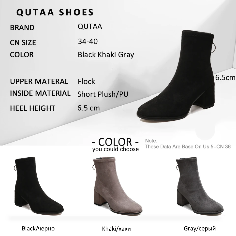 QUTAA Concise Behind Zipper Boots Thick Heel Round Toe Casual Ankle Boots Stretch Flock Autumn Winter Women Shoes Size34-40