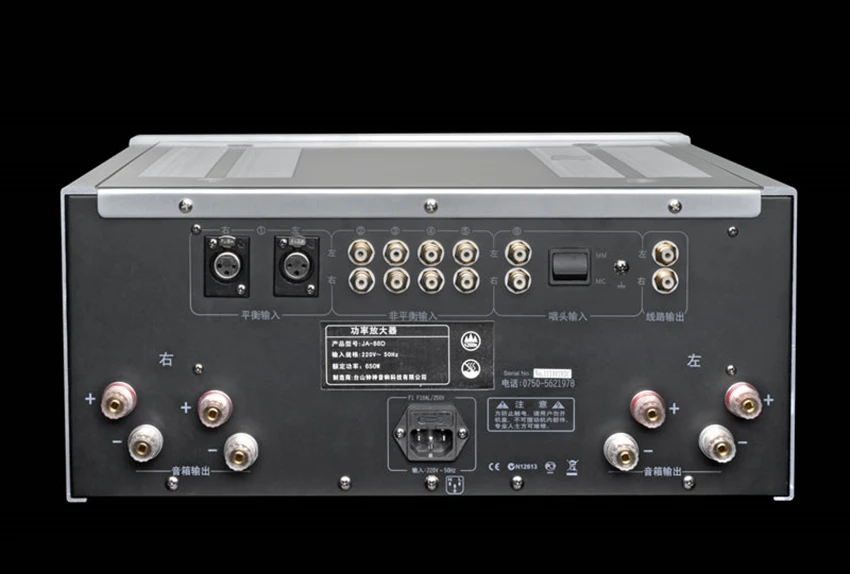 I 008 JUNGSON JA 88D(09) делюкс версия чистый класс А 80 Вт Интегрированный усилитель SANKEN