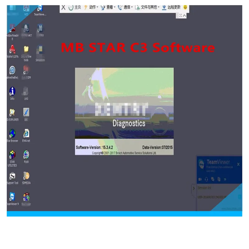 

Newest software Top-Rated MB Star C3 HDD with V2015.7 version in Multi-Language for almost all Laptop DHL Free shipping