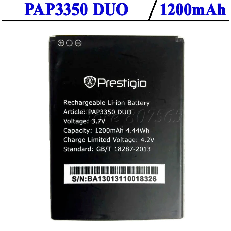 Аккумулятор Prestigio PAP3350 DUO 3350 аккумулятор емкостью 1200 мАч|duo battery|battery duo1200mah battery |
