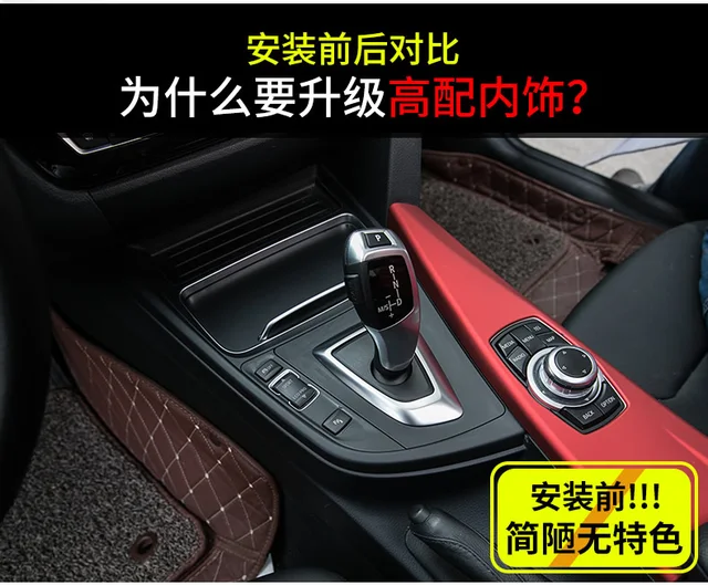 Car Styling Interior Gear Shift Box panel Cover Trim Stall Decoration strip  sticker For BMW 3 4 Series 3GT F30 F31 F32 F34 F36 - AliExpress