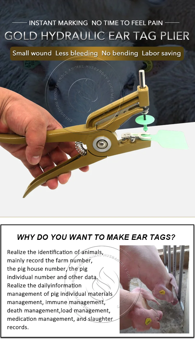 Hydraulic-ear-tag-plier_01