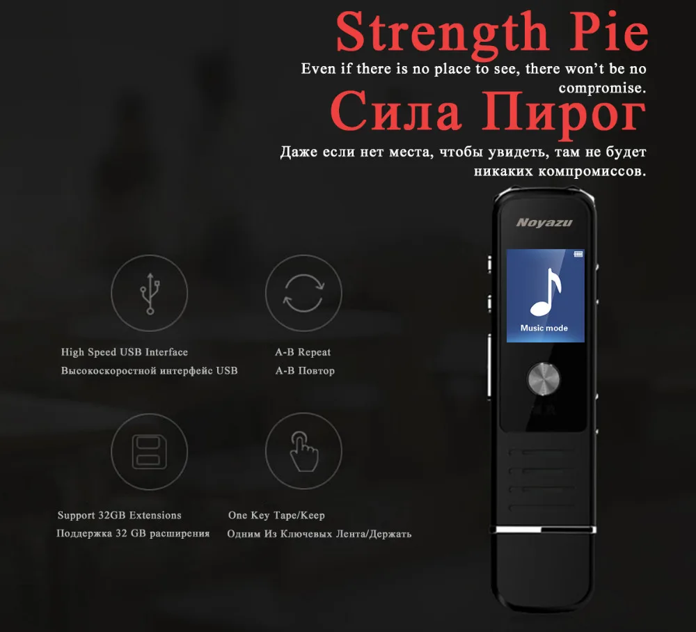 4hidden-voice-recorder