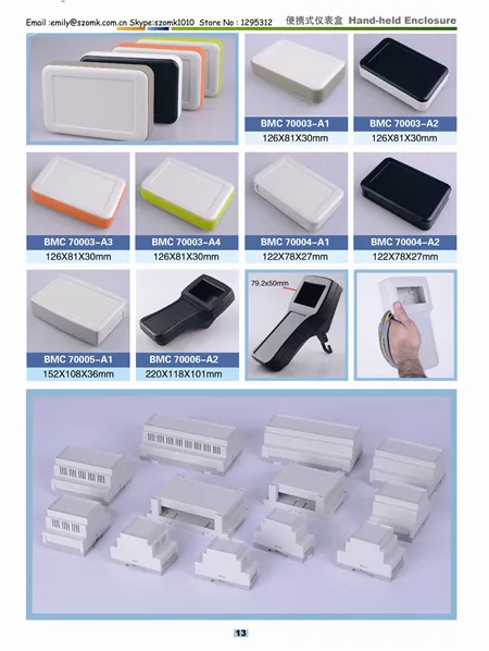 Шкаф электронный чехол(1 шт) 108*152*52 мм проект электронные пластиковые коробки ящик-кожух, пластиковый чехол для инструмента