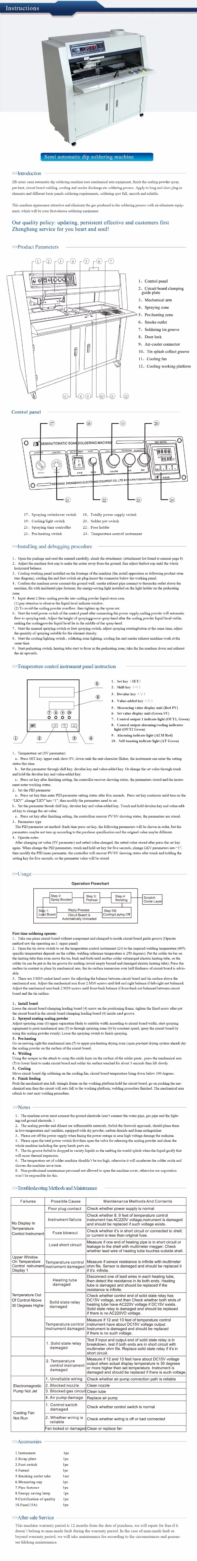 5-5_11