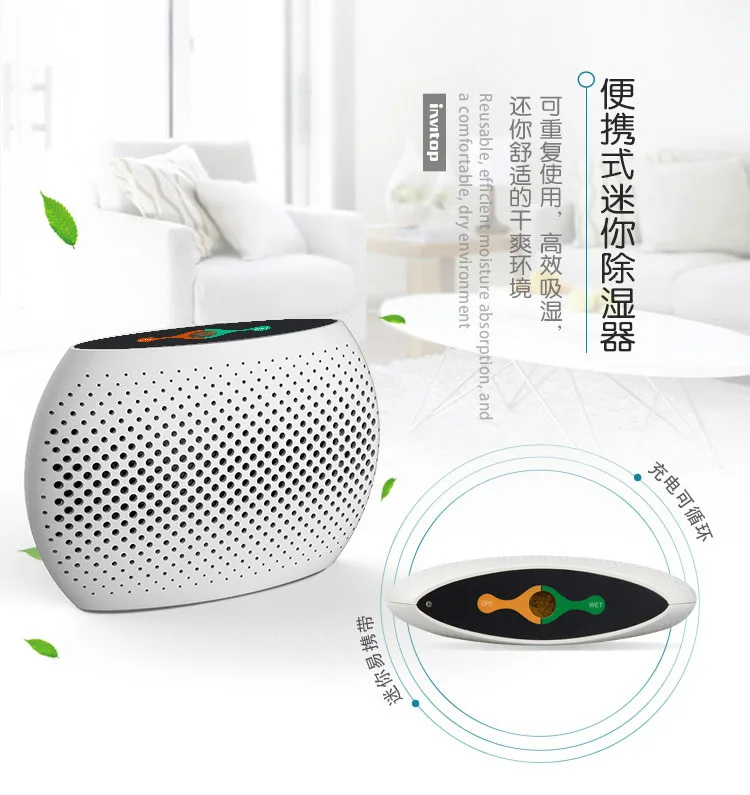

Mini Dehumidifier Moisture Absorbing air Dryer rechargebale Cordless Wardrobe drying machine 110V-220V home car bookcase EU