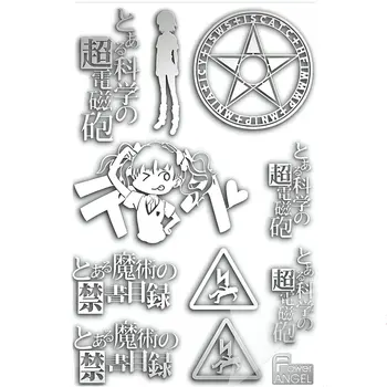 

10pcs/set Toaru Kagaku no Railgun Anime 3D Metal Decal Sticker Phone Laptop Waterproof Decal Stickers DIY Toy sticker for kids