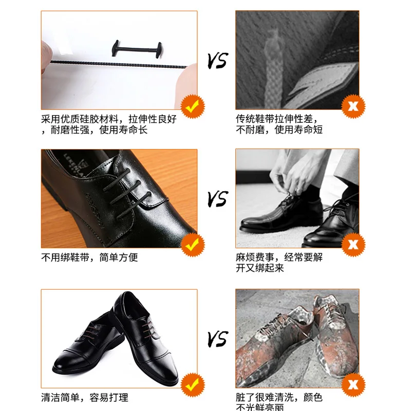 JUP 1 set No Neckties Shoelaces Elastic Silicone Leather Laces For Men Women All Sneakers Fit Gurt Business Shoe Strings 3cm-5cm