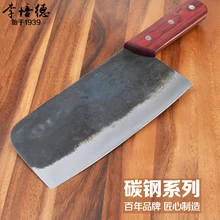 Freies Verschiffen LIPEIDE Handgemachte Clip Küchenmesser Kohlenstoffstahl Chinesischen Stil Chef Scheibe Fleisch Gemüse Multifunktionale Messer