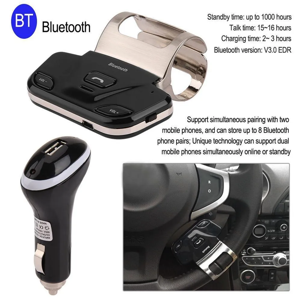 Bluetooth Handsfree автомобильный комплект беспроводной Bluetooth приемник телефон MP3 музыкальный плеер зажим рулевого колеса Громкая связь с автомобильным зарядным устройством