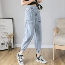 JUJULAND женские джинсы длиной до щиколотки, повседневные джинсовые штаны-шаровары 7033