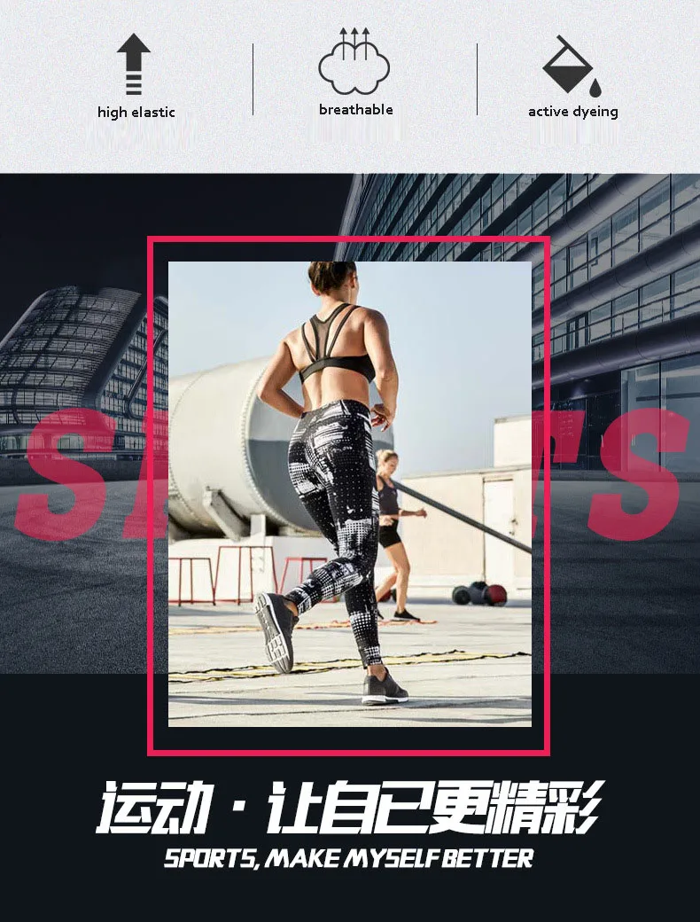 leggings (1)