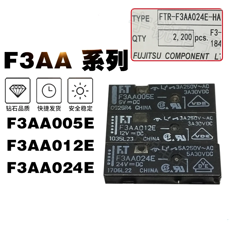 1pcs new Fujitsu relay F3AA012E 12V 4 feet 3A
