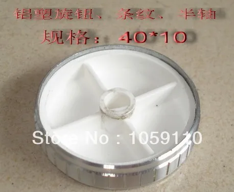 

Potentiometer knob diameter axle cap CD pattern aluminum knob knob cap 40*10mm