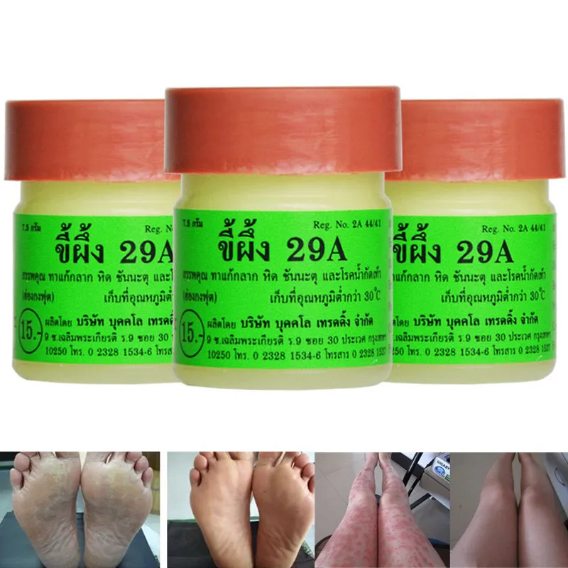 24 PCS Thailand 29A Antipruritic Eczema Psoriasis Cream and Dermatitis Therapy Ointments Antibacterial Body Cream