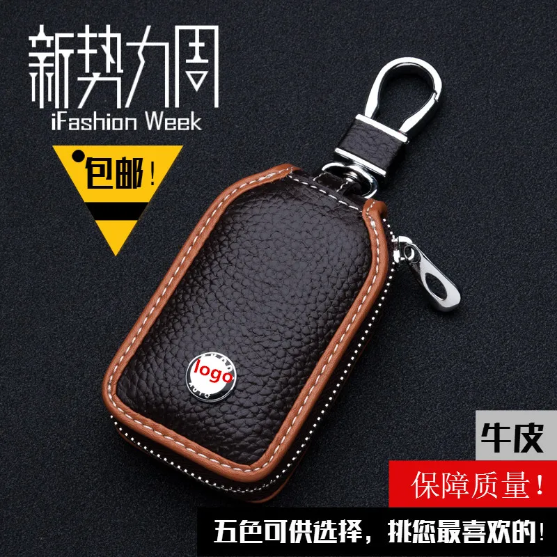 Стайлинга автомобилей силиконовые брелок автомобиля крышка чехол для ключей lexus