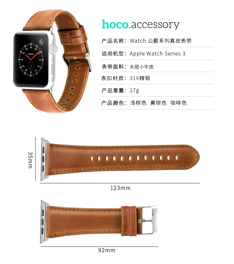 HOCO Genuine Leather Bracelet For Apple Watch Band 42mm 38mm / 44mm 40mm Series 5 4 3 2 1 For Apple Watch Strap iWatch Watchband