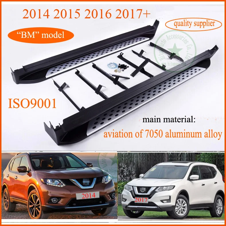 Бег доска стопы шаг боковой панели для Nissan X Trail Rogue 2014 2017 &quotБМ&quot горячая модель 250