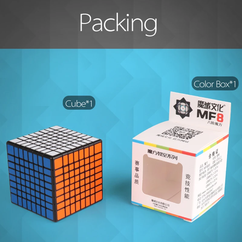 Moyu MF8 8x8x8 кубик головоломка Mofang класс 8 слоев магический куб черный/липкий 8x8