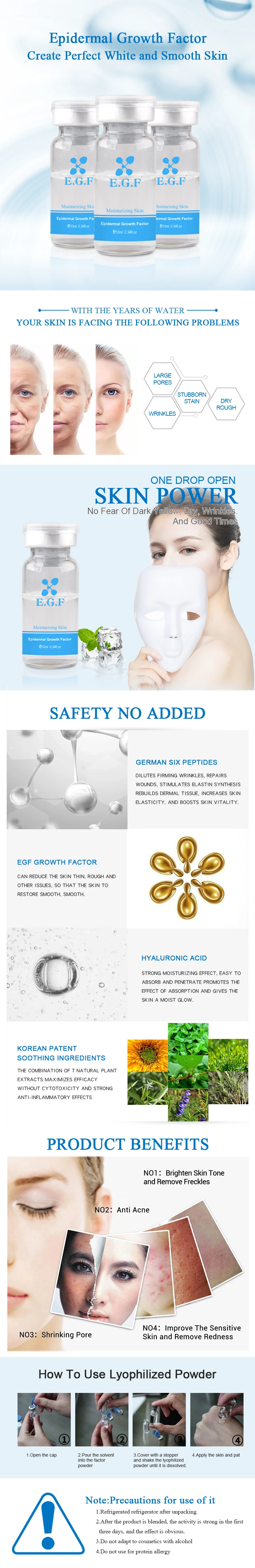 冻干粉详情页(1)