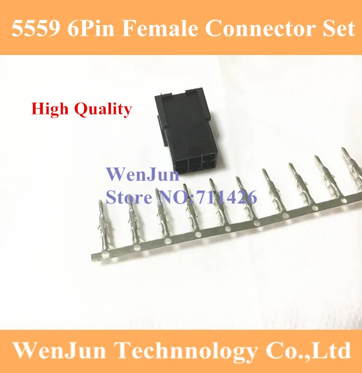 

100PCS ATX/EPS PCI-E GPU 4.2mm 5559 6Pin 6 pin 2*3pin male connect set with 600PCS 5557 female terminals crimp pin