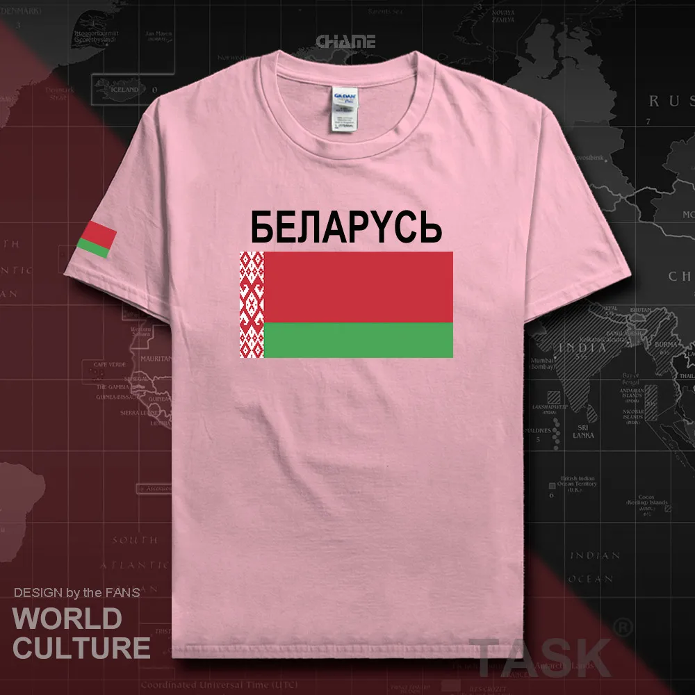 HNat_Belarus02_T01lightpink