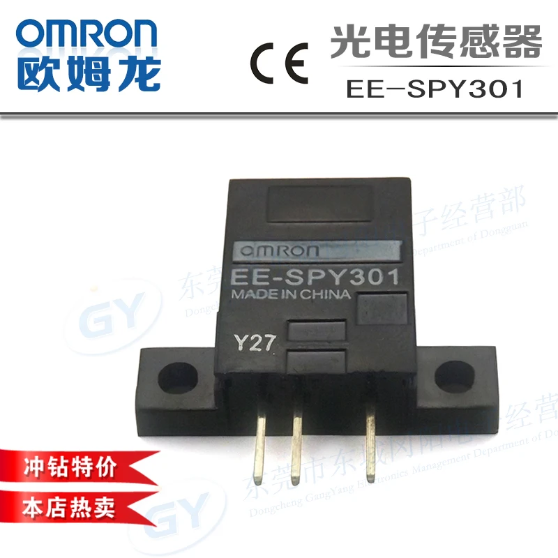 

Horrifying low-priced new * domestic high-quality miniature photoelectric - EE - SPY301 spot