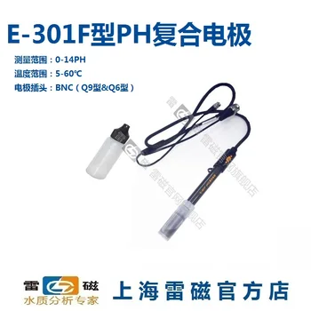 

Shanghai Leici E-301F pH three composite electrode / probe / sensor billing