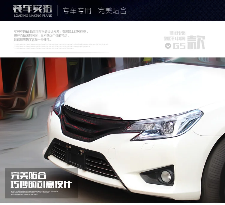 Car Front carbon fiber bumper Grill grille for TOYOTA REIZ 13-14 | Автомобили и мотоциклы
