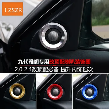 

1 Pair Blue / Red / Gold /Black / Silver Colorful Loundspeaker Frame For Honda 9.5th Accord 2016 Z2EA447