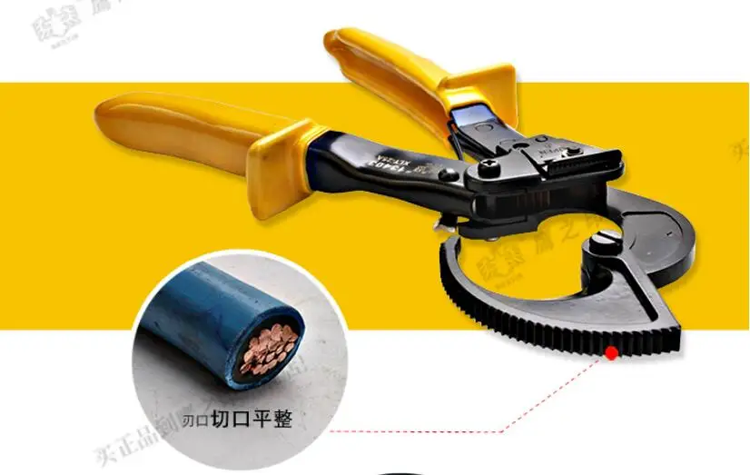 Инструмент BESTIR, ножницы для кабеля с храповым механизмом/ножницы для кабеля из меди и алюминия/плоскогубцы/кусачки/проволочные ножницы