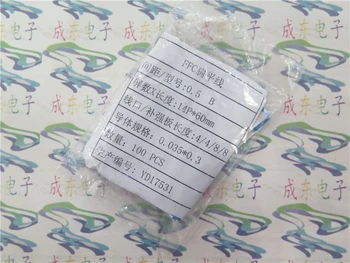 

100% New and original FFC / FPC soft line 0.5-14P-60MM 14PIN 0.5MM 6CM